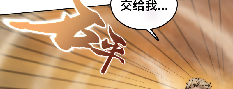 第四十六话 合力围剿(1/4)-第51话