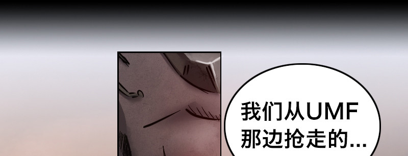 第四十六话 合力围剿(1/4)-第51话