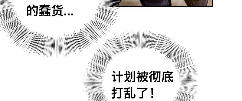 第四十八话 超越者(1/4)-第53话