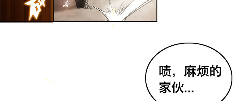 第四十八话 超越者(1/4)-第53话