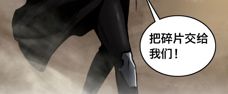 第四十八话 超越者(1/4)-第53话
