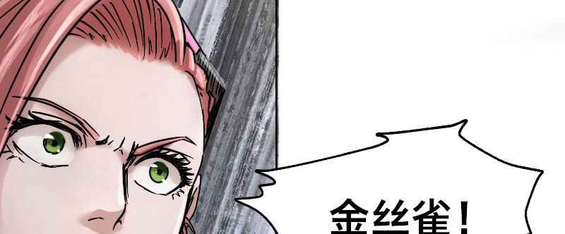 第四十八话 超越者(1/4)-第53话