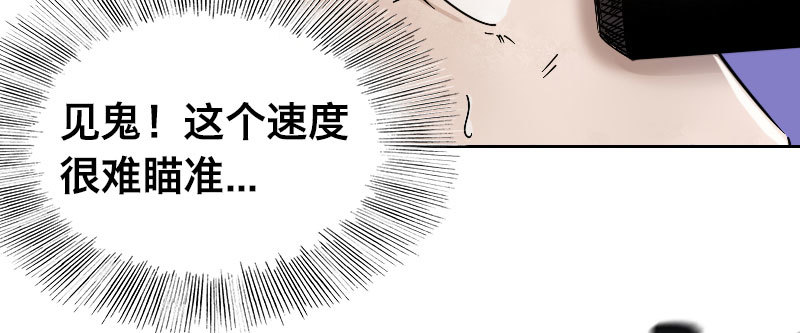 第四十八话 超越者(1/4)-第53话
