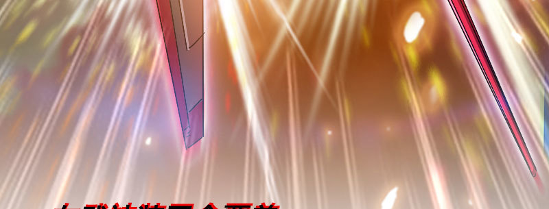 第四十九话 英雄的代价(1/4)-第55话