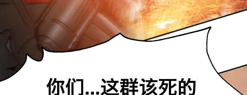 第四十九话 英雄的代价(1/4)-第55话