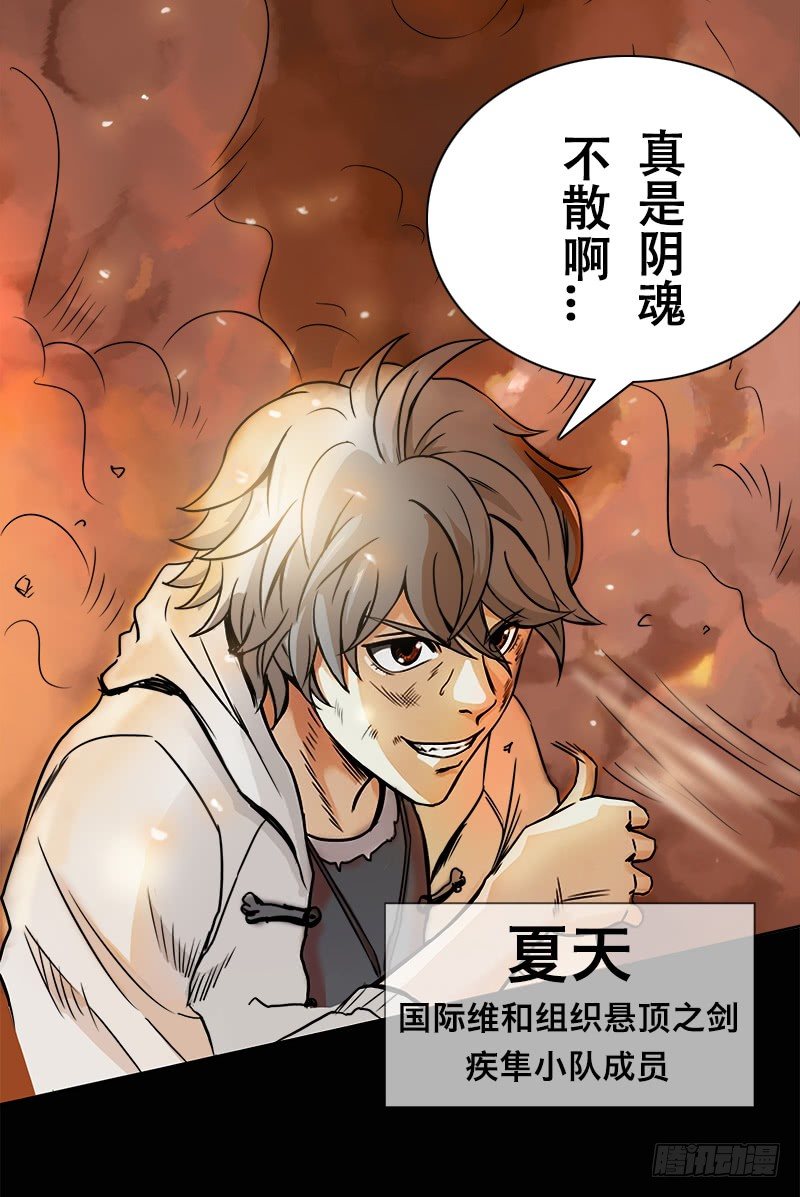 番外一（原序章）-第57话