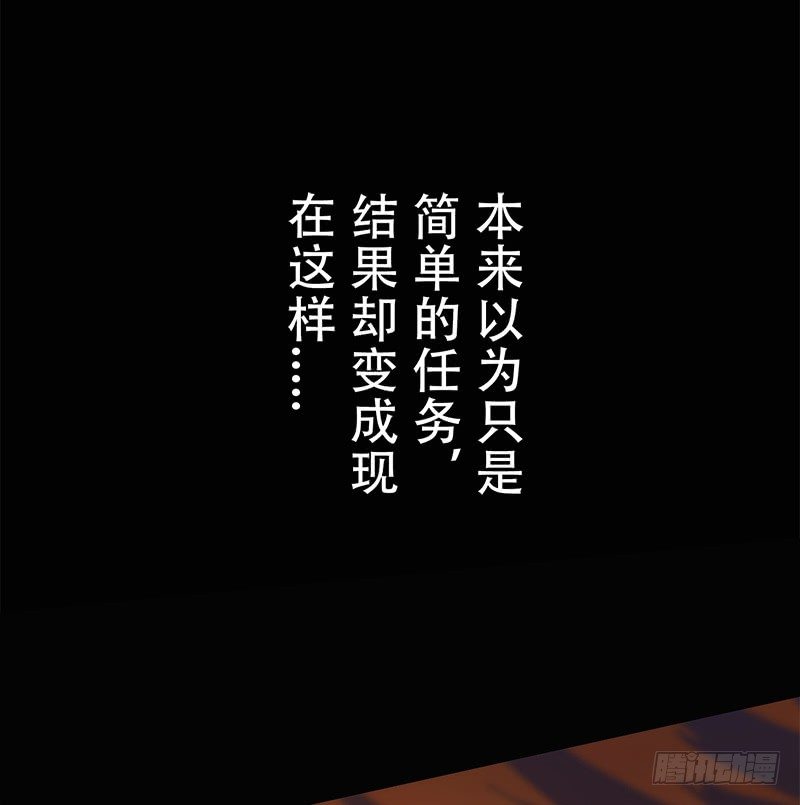 番外一（原序章）-第57话