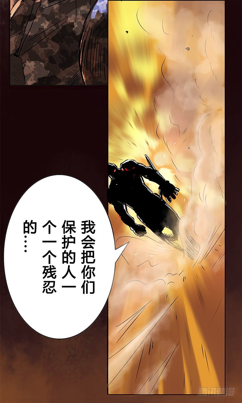 番外一（原序章）-第57话
