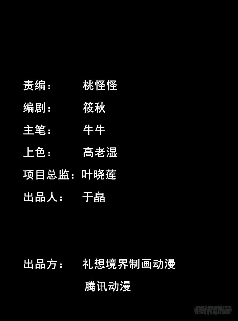 番外一（原序章）-第57话