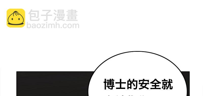 第五话 抵达(1/4)-第7话
