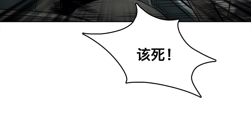 第五话 抵达(1/4)-第7话