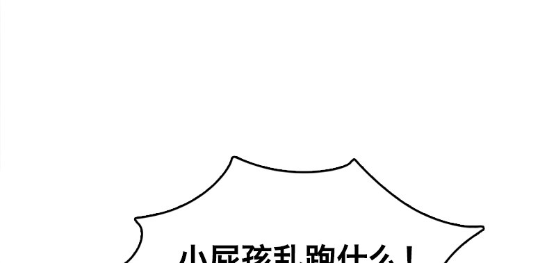 第五话 抵达(1/4)-第7话