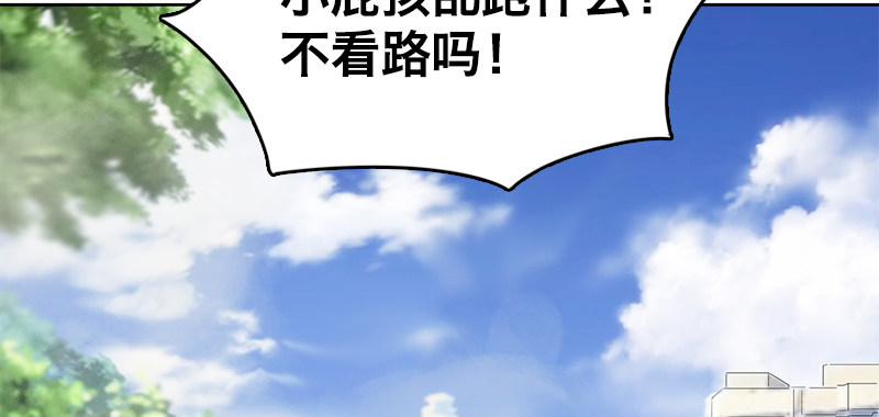 第五话 抵达(1/4)-第7话