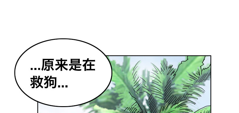 第五话 抵达(1/4)-第7话