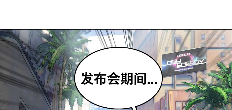 第五话 抵达(1/4)-第7话