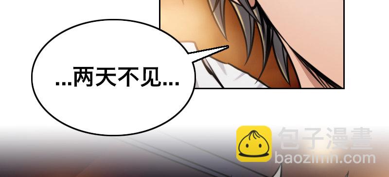 第七话 遇袭(1/4)-第9话