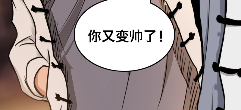 第七话 遇袭(1/4)-第9话