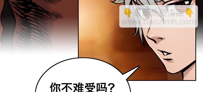 第七话 遇袭(1/4)-第9话