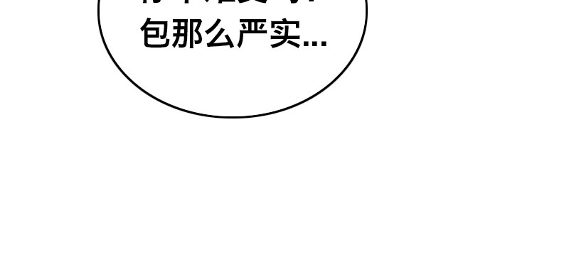 第七话 遇袭(1/4)-第9话