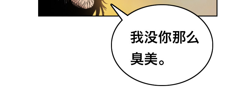 第七话 遇袭(1/4)-第9话