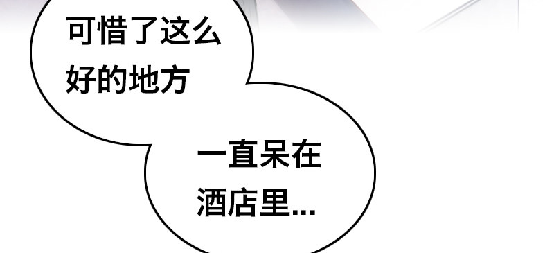 第七话 遇袭(1/4)-第9话