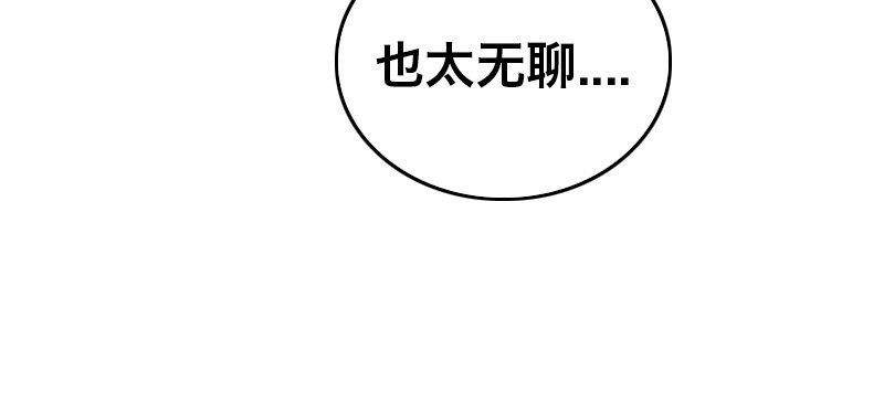 第七话 遇袭(1/4)-第9话
