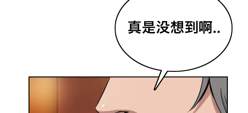 第七话 遇袭(1/4)-第9话