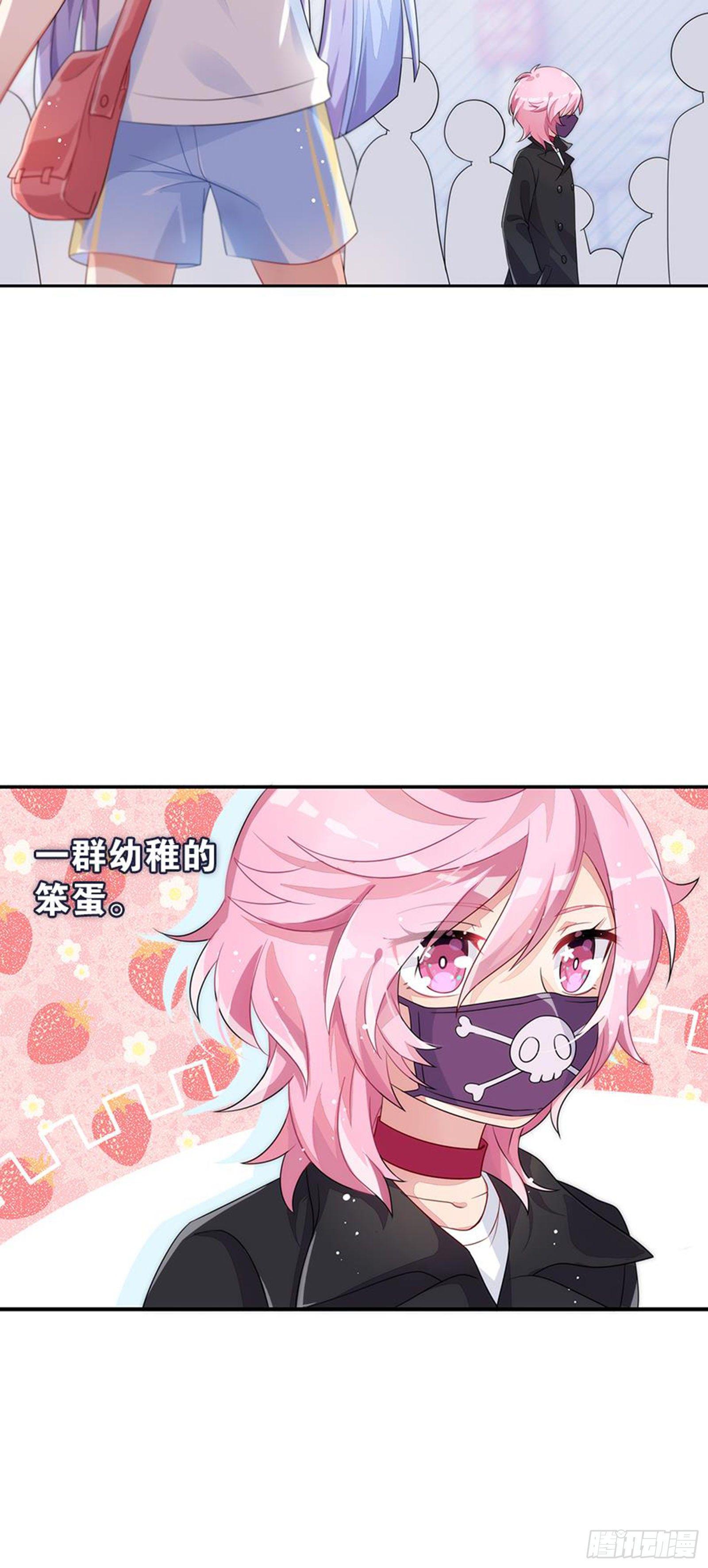 漂亮的皮囊与有趣的灵魂(1/2)-第11话