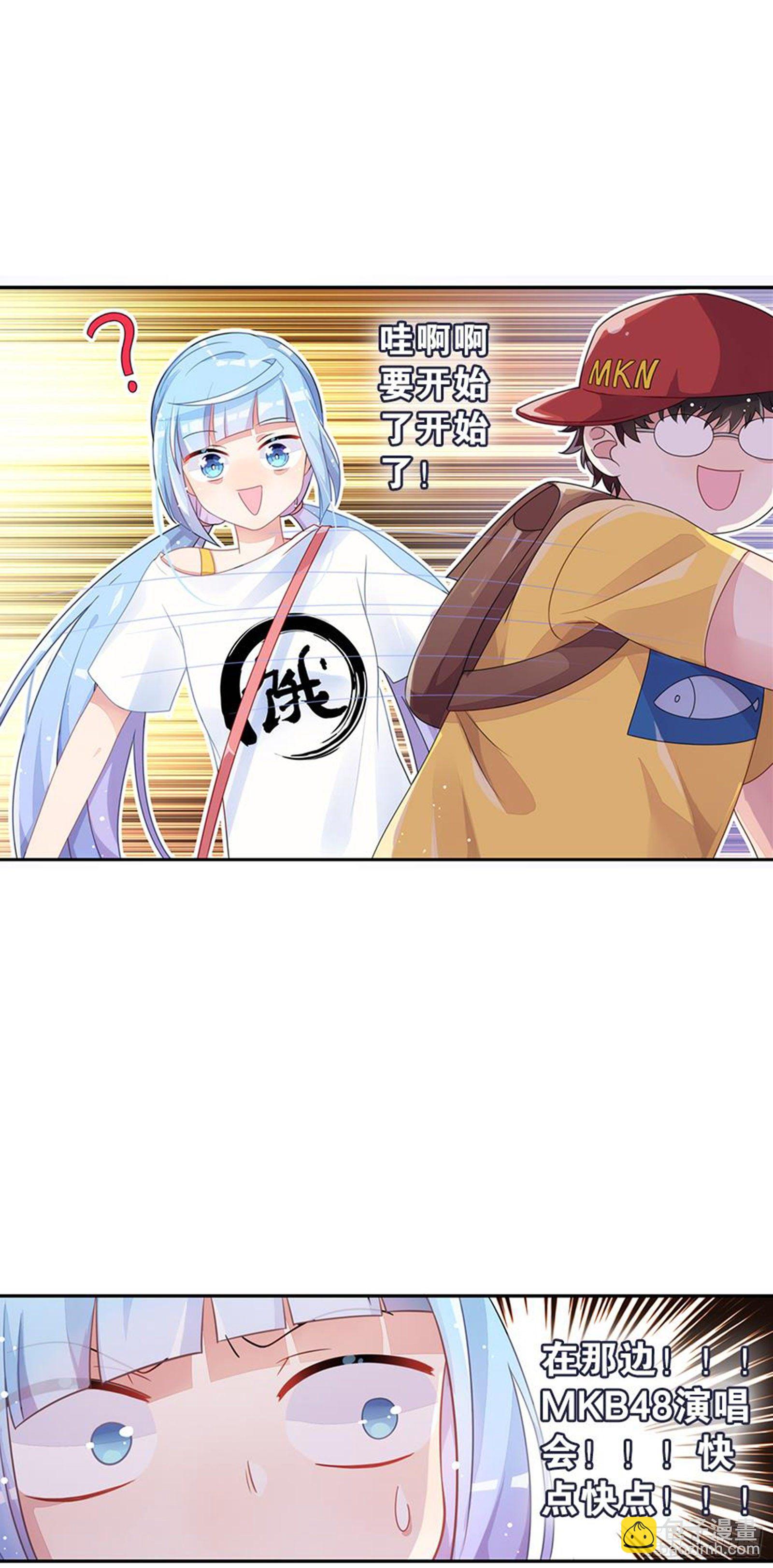 漂亮的皮囊与有趣的灵魂(1/2)-第11话