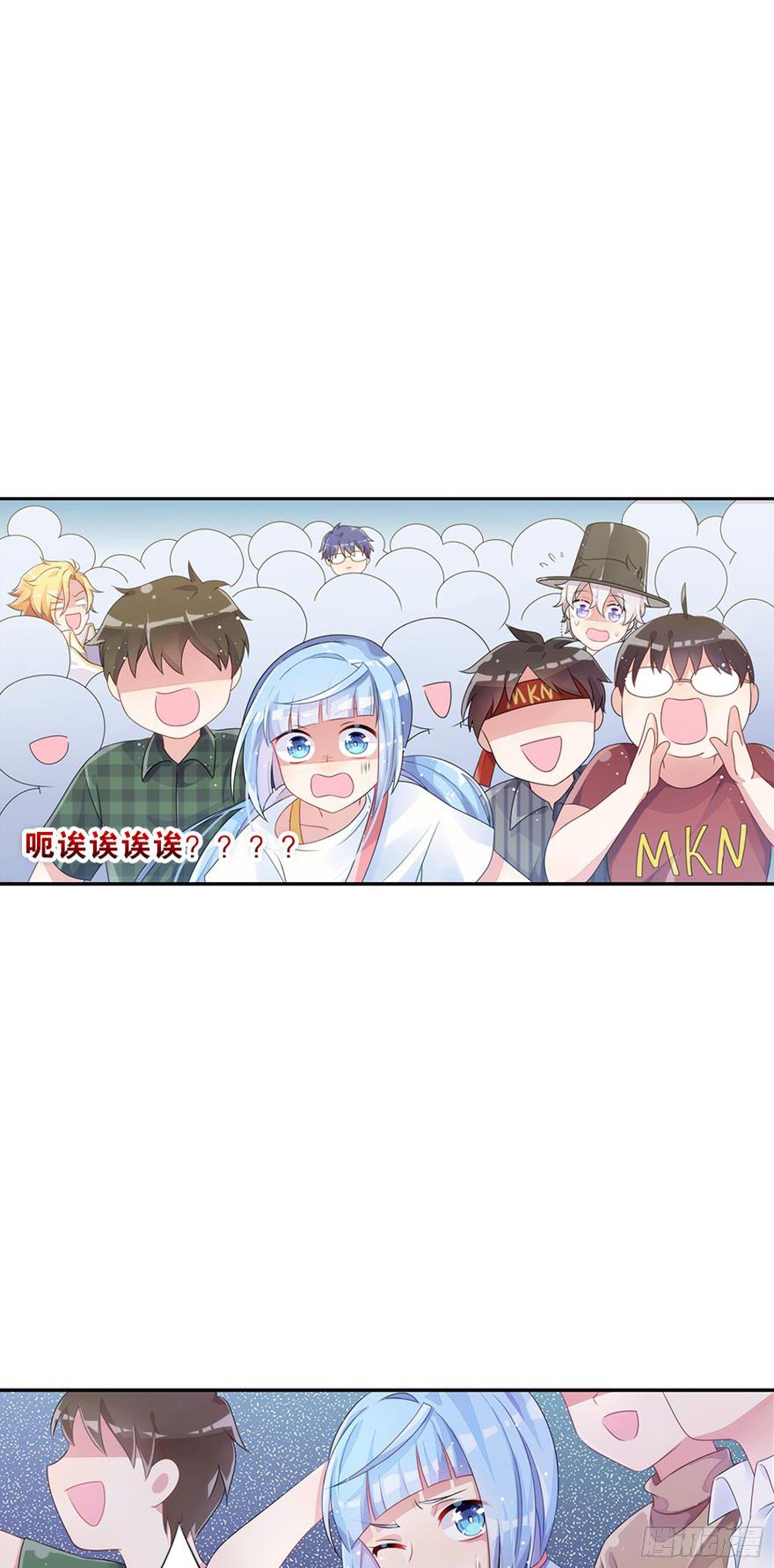 漂亮的皮囊与有趣的灵魂(1/2)-第11话