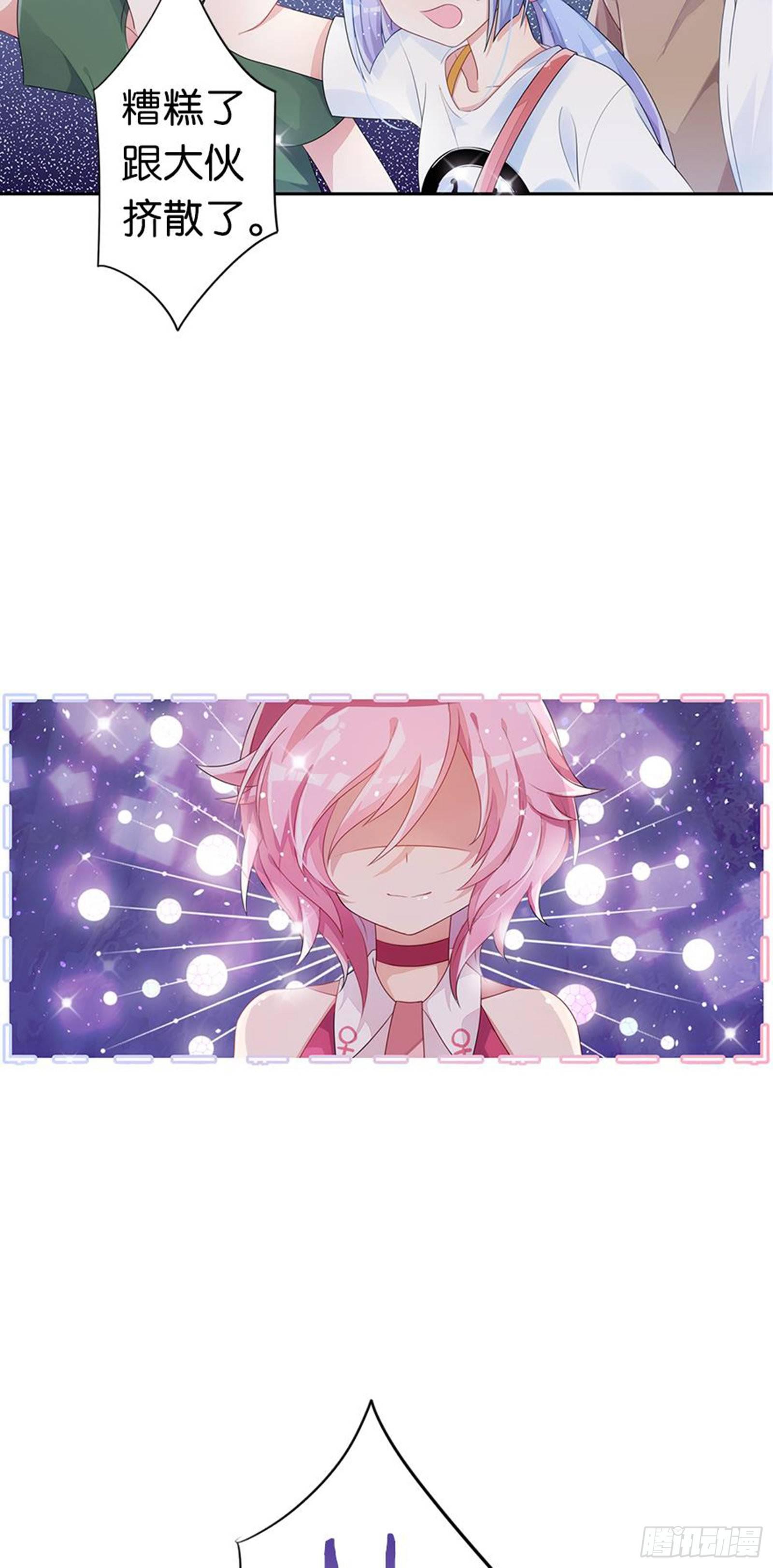 漂亮的皮囊与有趣的灵魂(1/2)-第11话