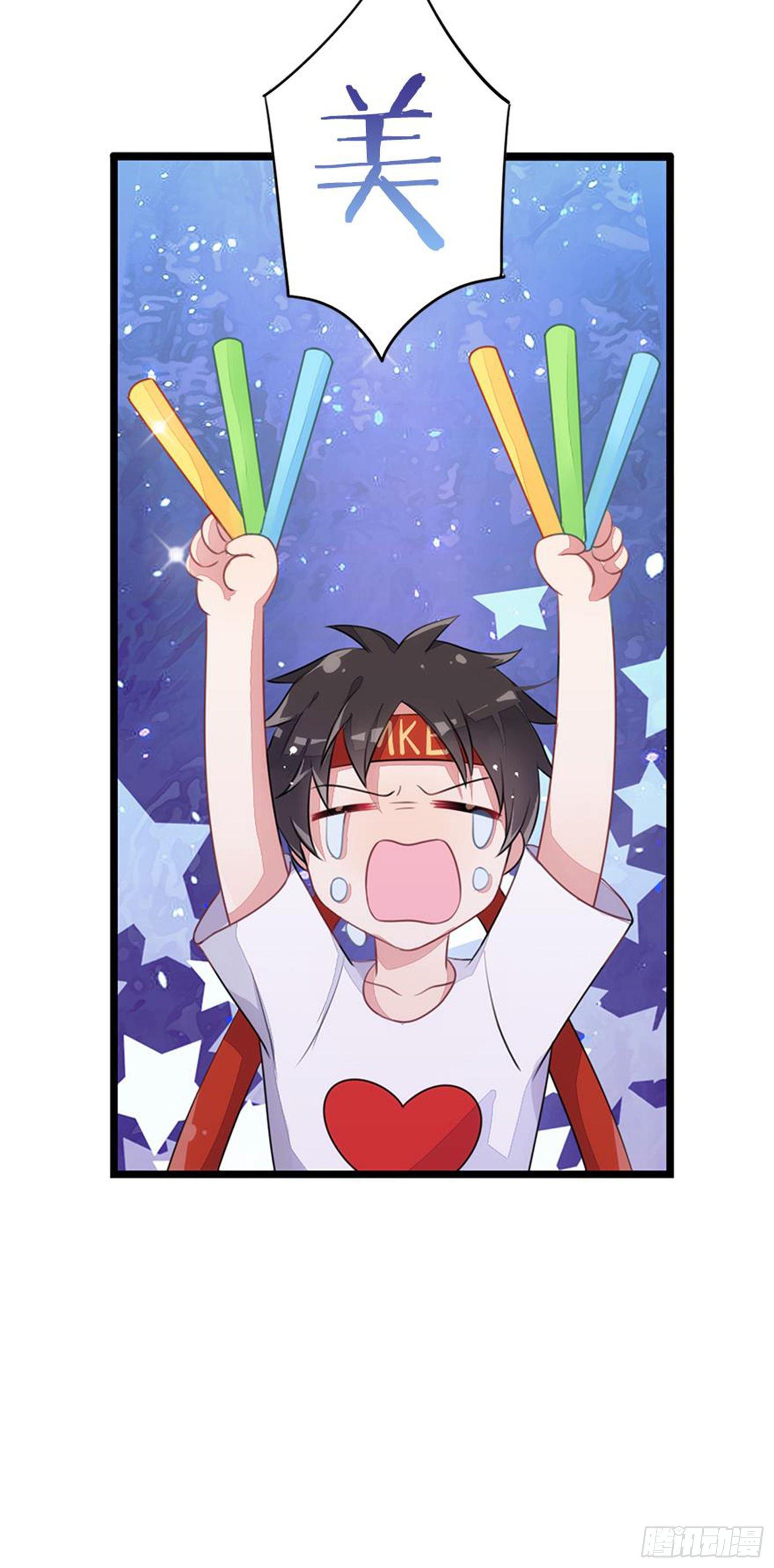 漂亮的皮囊与有趣的灵魂(1/2)-第11话