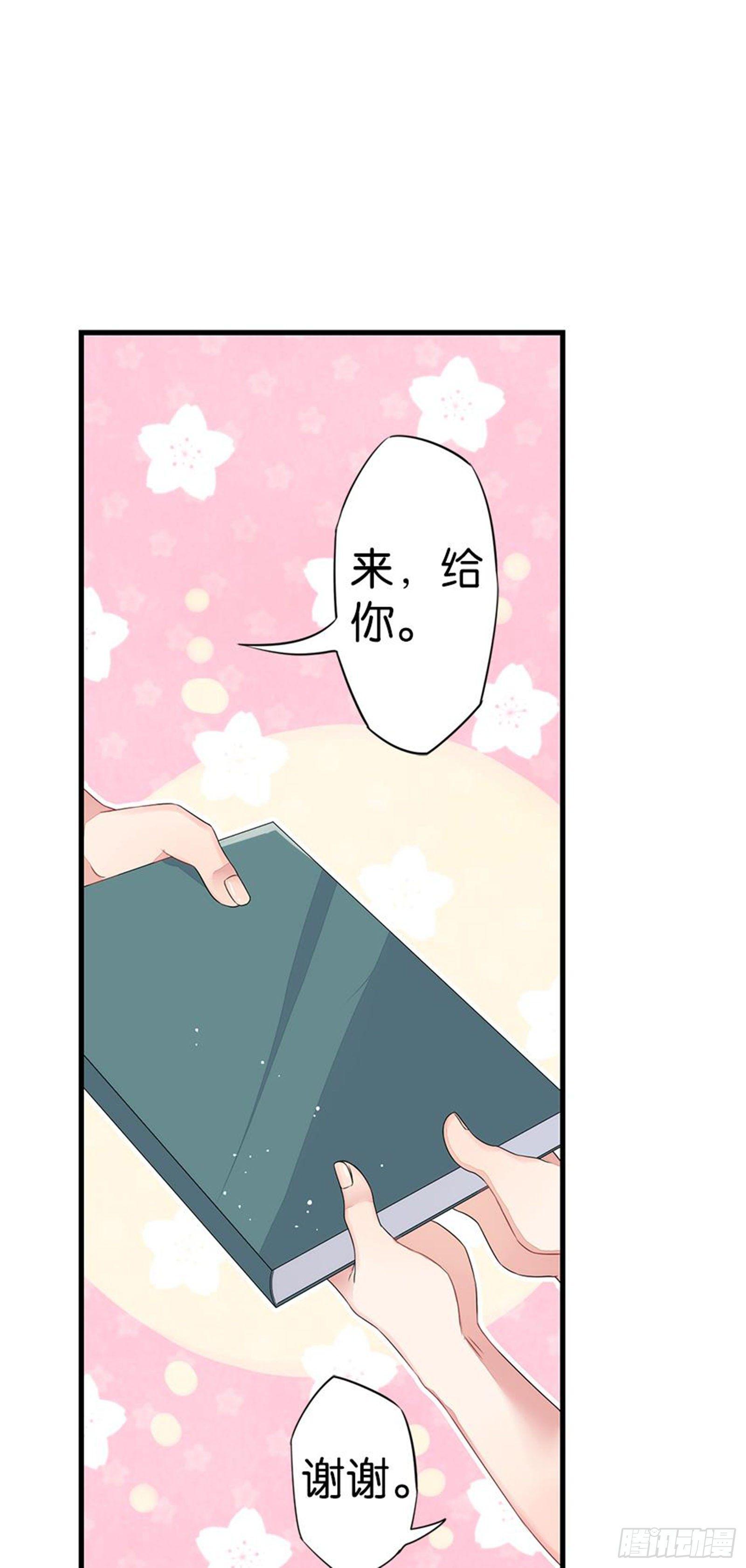漂亮的皮囊与有趣的灵魂(1/2)-第11话
