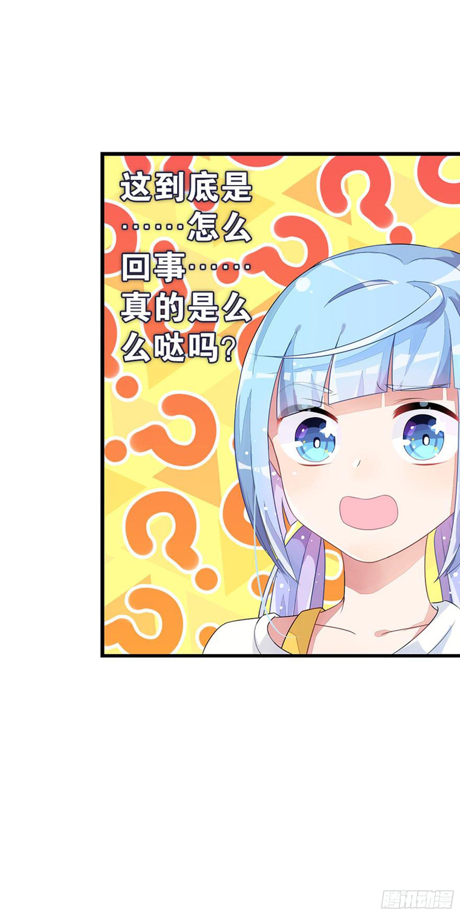 漂亮的皮囊与有趣的灵魂(1/2)-第11话