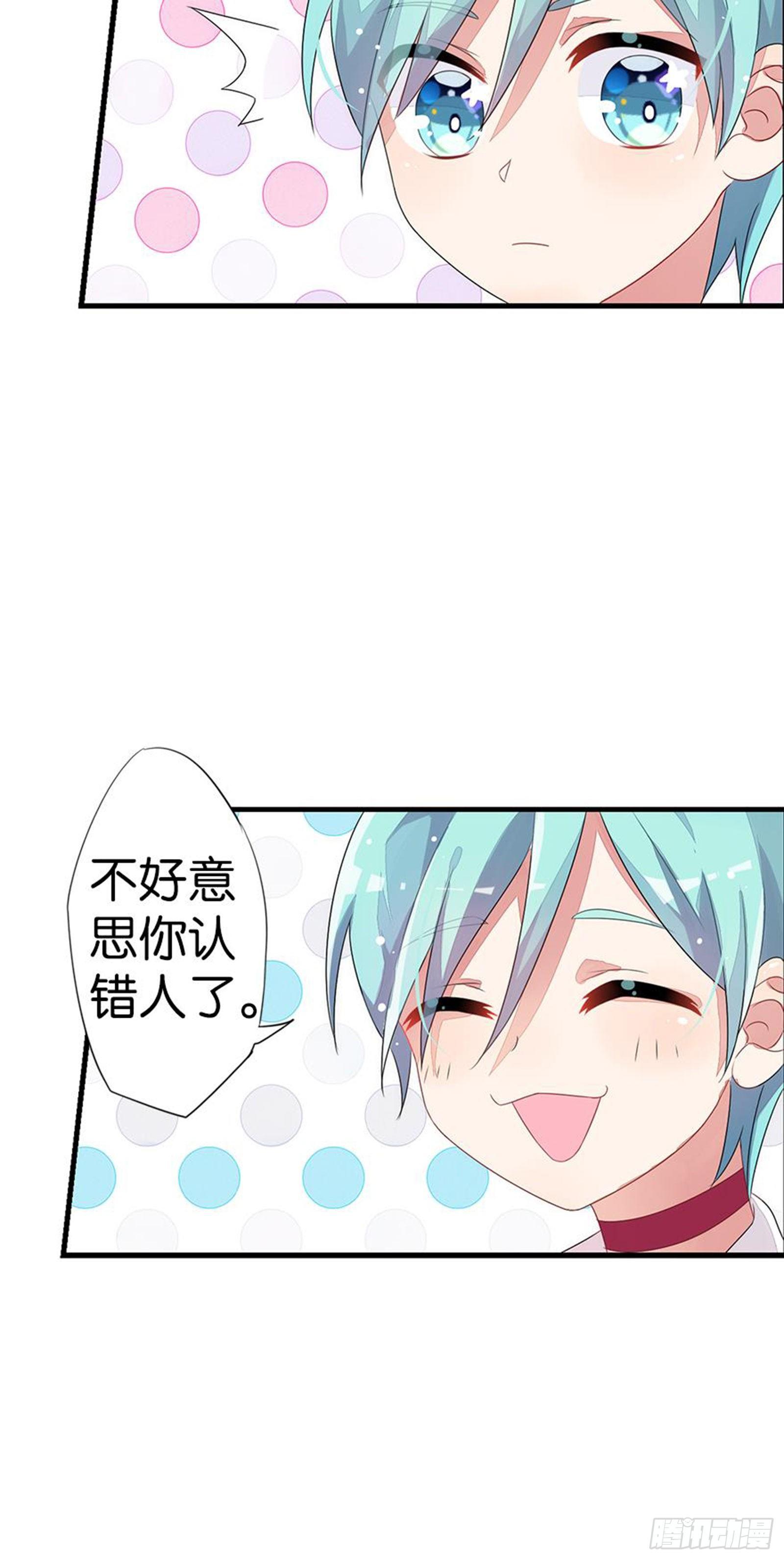 漂亮的皮囊与有趣的灵魂(1/2)-第11话
