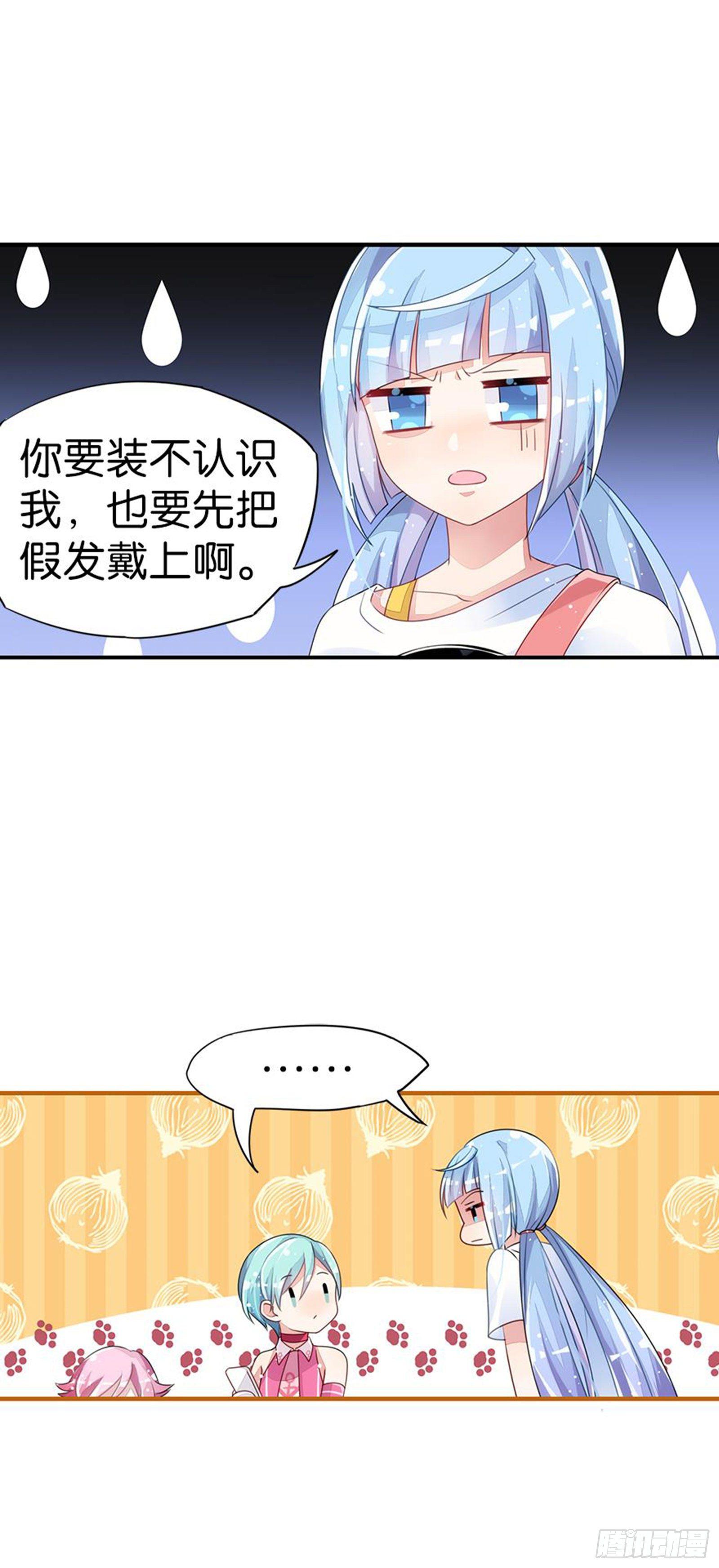 漂亮的皮囊与有趣的灵魂(1/2)-第11话