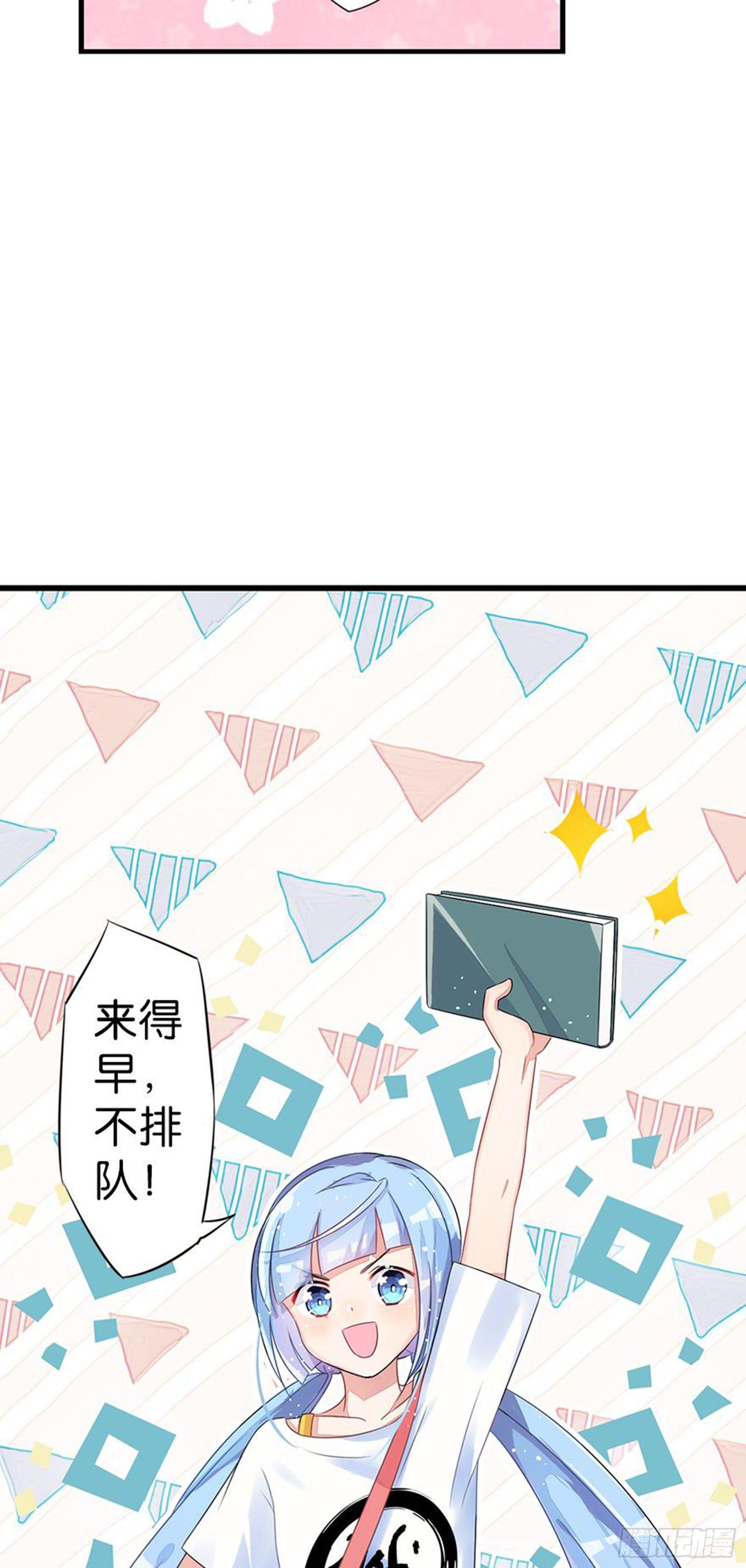 漂亮的皮囊与有趣的灵魂(1/2)-第11话