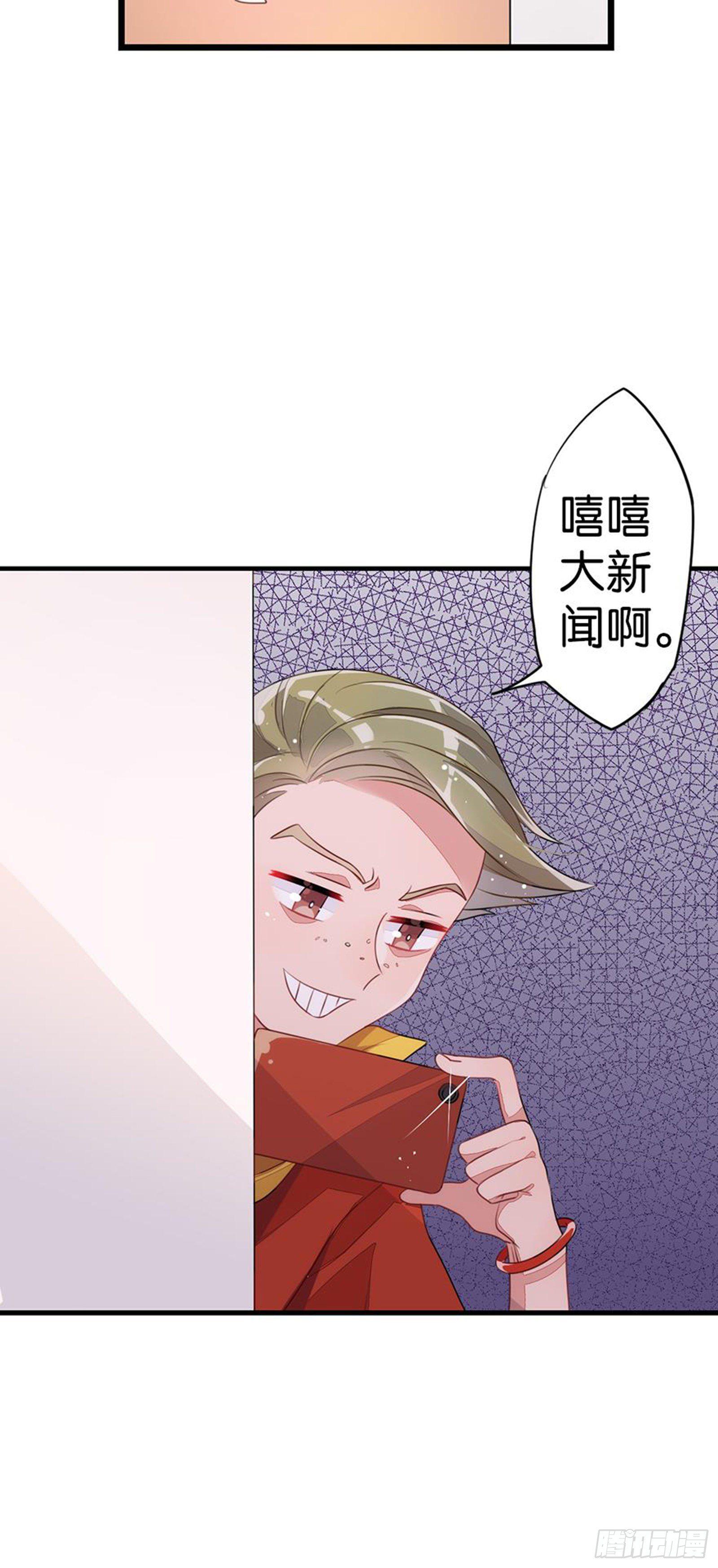 漂亮的皮囊与有趣的灵魂(1/2)-第11话
