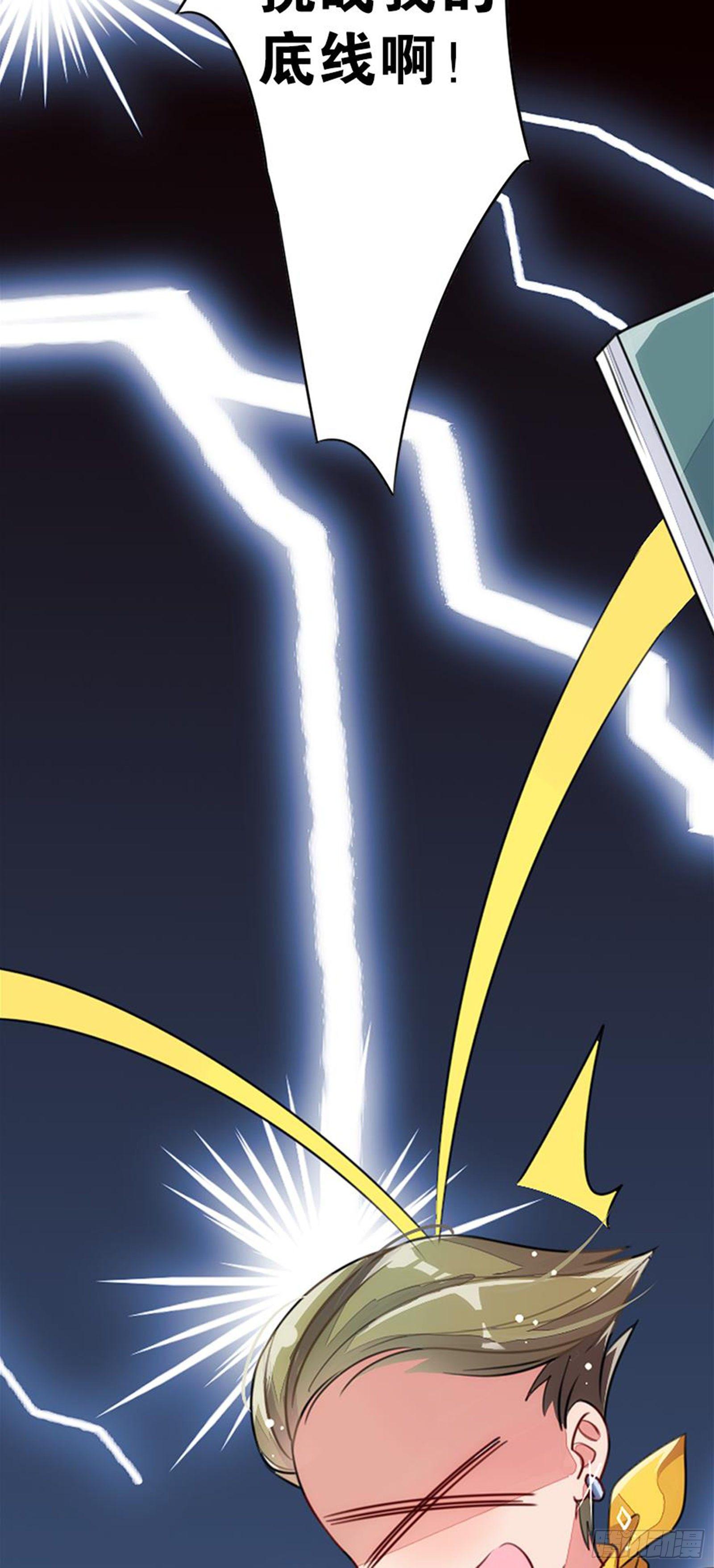 漂亮的皮囊与有趣的灵魂(1/2)-第11话