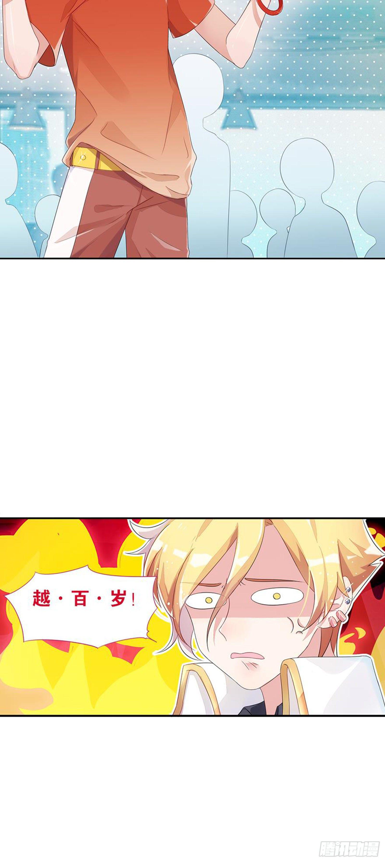 漂亮的皮囊与有趣的灵魂(1/2)-第11话