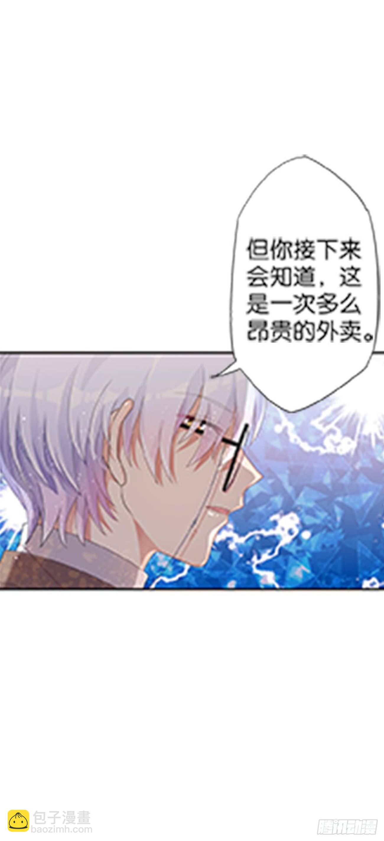 为校规而战(1/2)-第13话