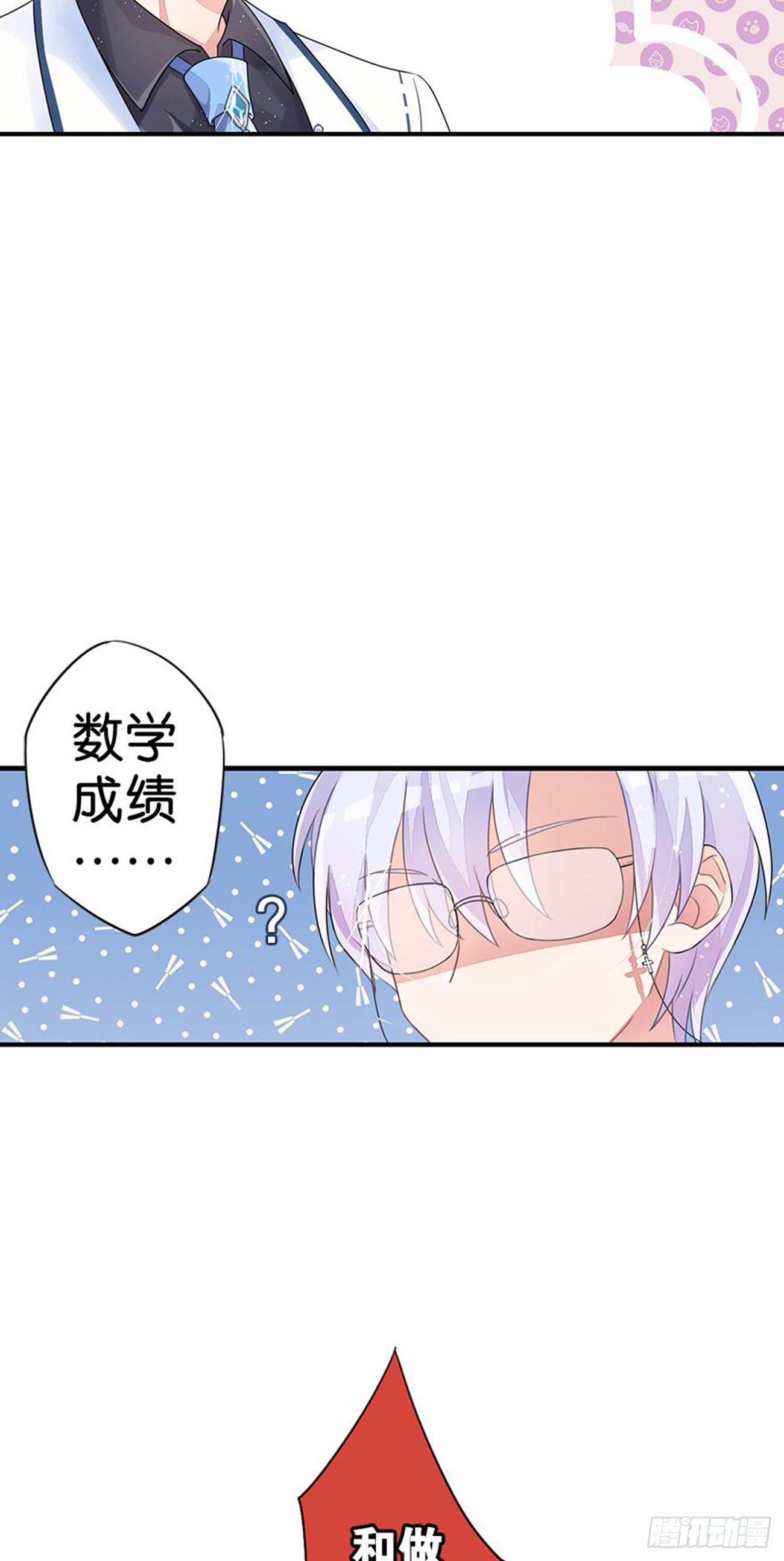 为校规而战(1/2)-第13话