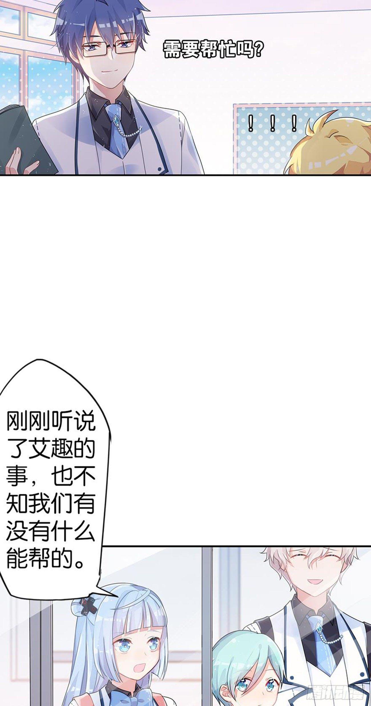 为校规而战(1/2)-第13话