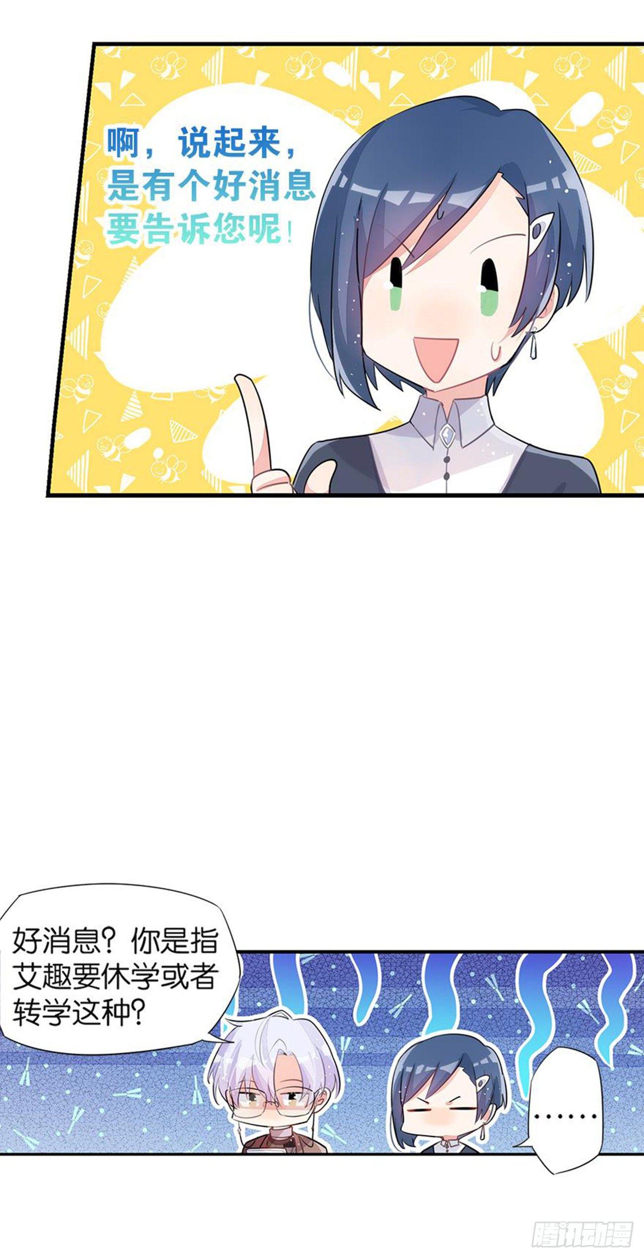 你竟然是这样的王祖贤(1/2)-第15话