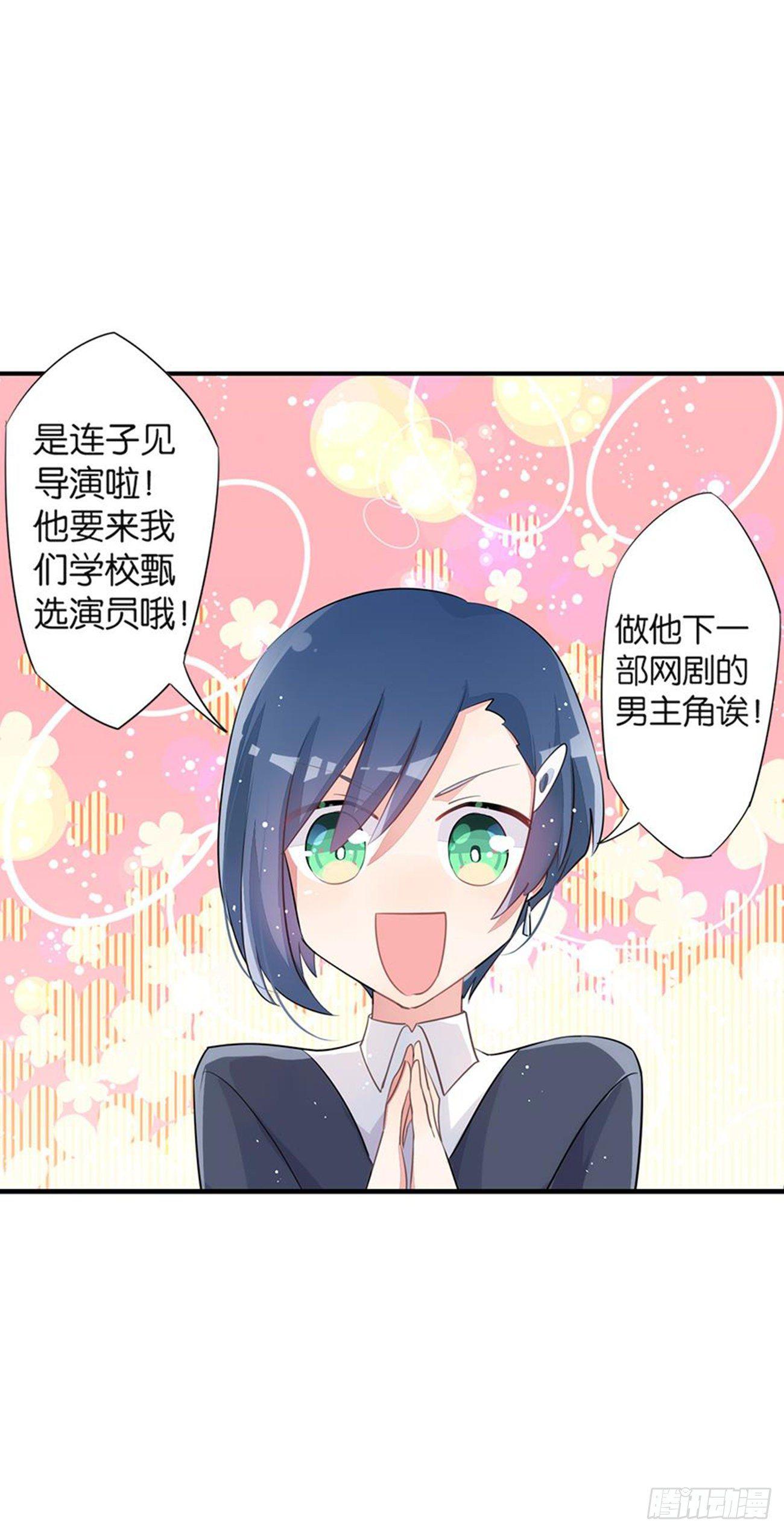 你竟然是这样的王祖贤(1/2)-第15话