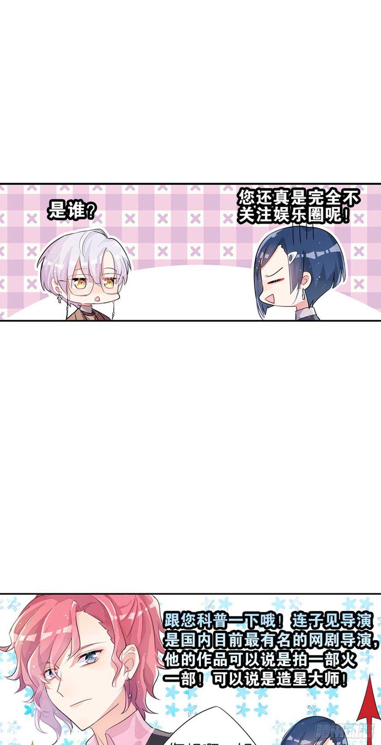你竟然是这样的王祖贤(1/2)-第15话