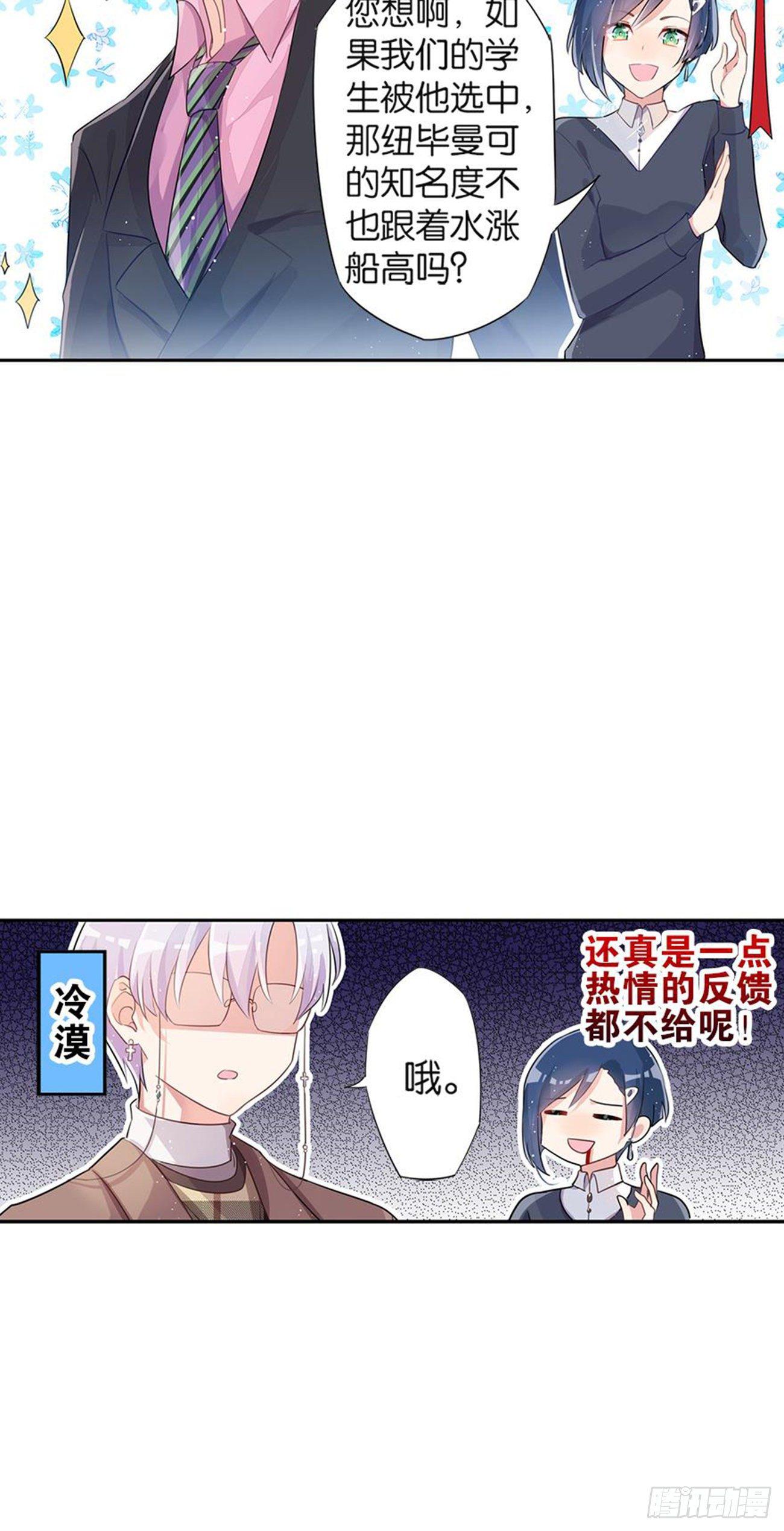 你竟然是这样的王祖贤(1/2)-第15话