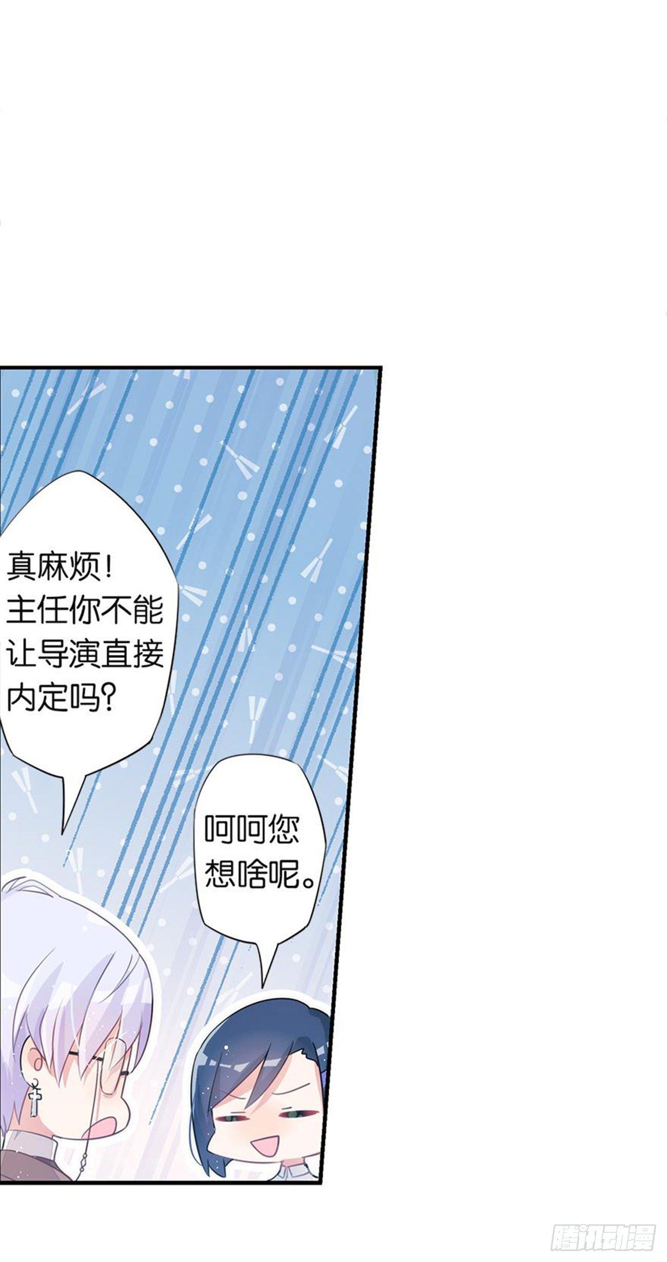 你竟然是这样的王祖贤(1/2)-第15话