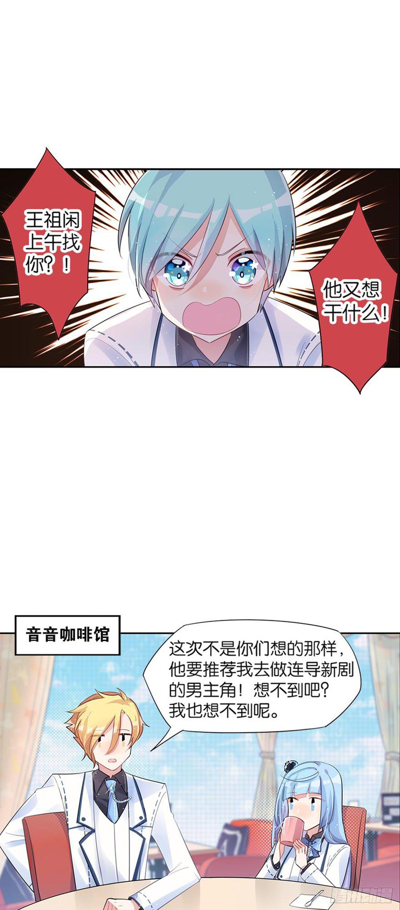你竟然是这样的王祖贤(1/2)-第15话