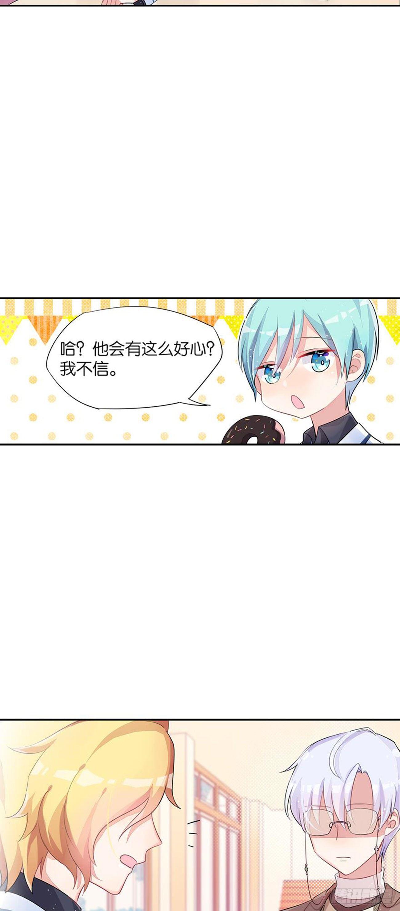 你竟然是这样的王祖贤(1/2)-第15话